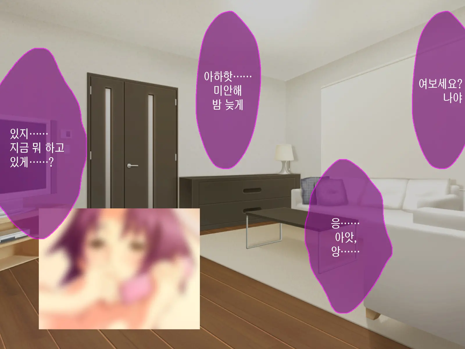 Kashidashi Tsuma, Marina No Netorase Houkoku Binkan Tsuma To Zetsurin Daigakusei -Otto Side- | 대출아내 마리나의 네토라세 보고 1 민감 아내와 절륜 대학생 -남편 사이드-